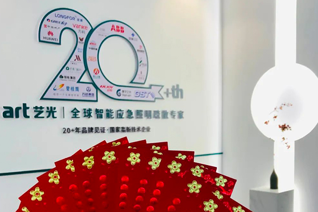 日積跬步 以至千里｜藝光開工大吉！