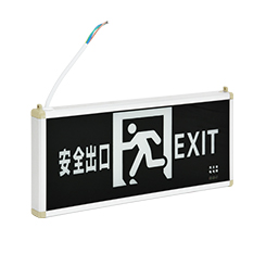藝光安全出口指示燈-1630A（性價比之王，原1B升級款）