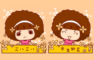 什么？婦女節居然跟消防安全有關！