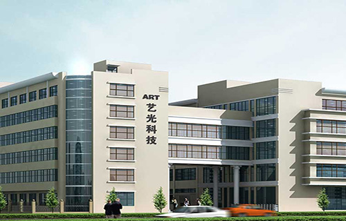 藝光科技的“匠心”，做最好的消防應急燈具