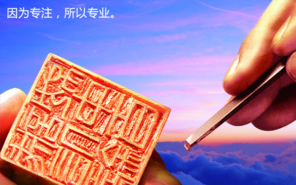 藝光消防應急燈的研發-專注，發展的另一廣角
