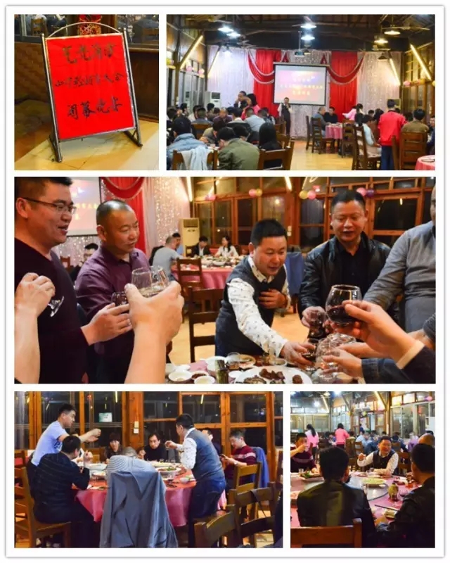 藝光消防2017經銷商年會