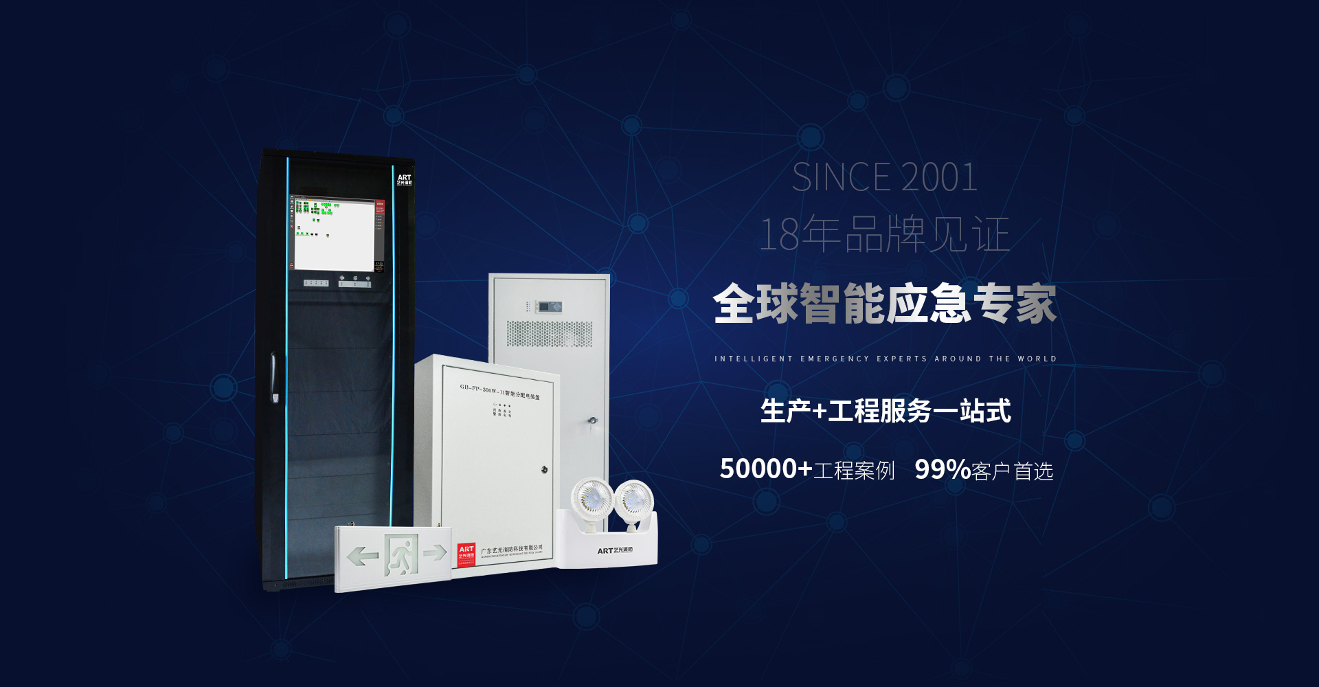 消防應急照明智能疏散指示系統未來在火災安全逃生的重要性
