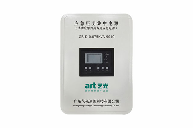 消防應急電源的使用環境及維護保養技巧