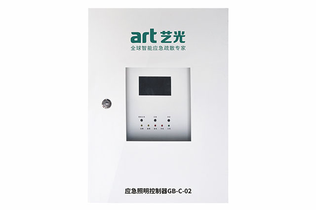 應急照明控制器選型需要符合的規定