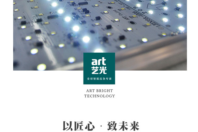 智能疏散的行業前景